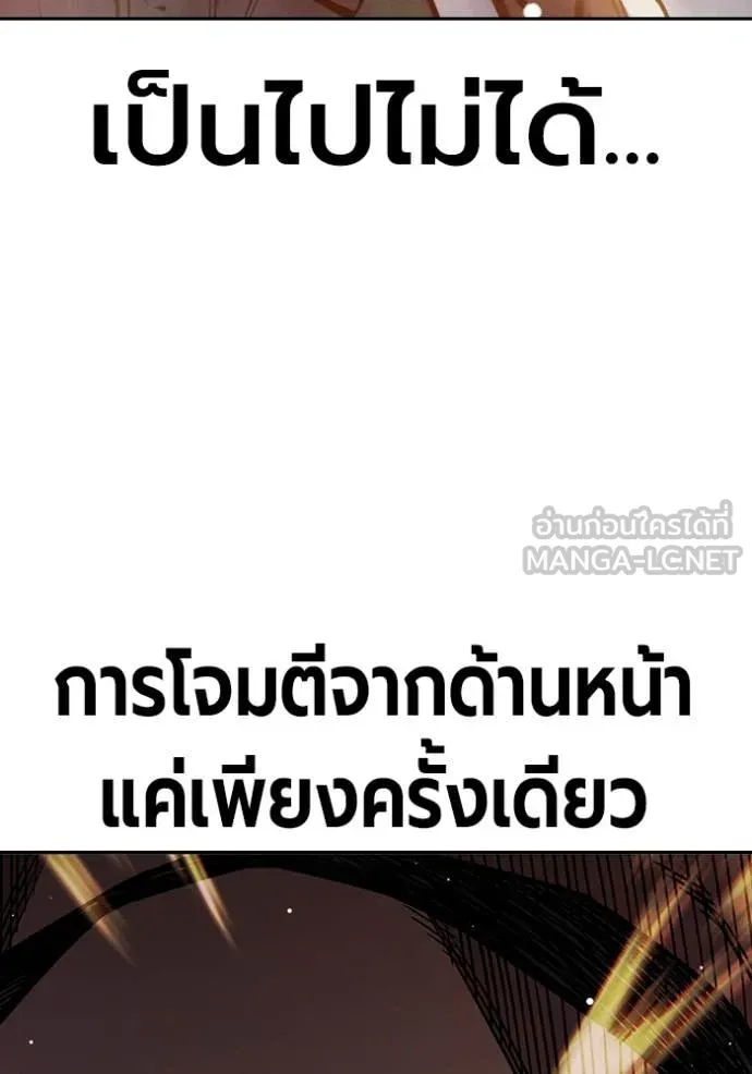 หน้า 138