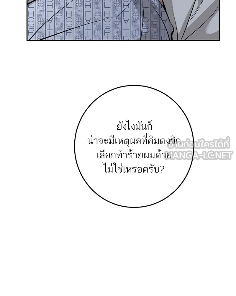 หน้า 108