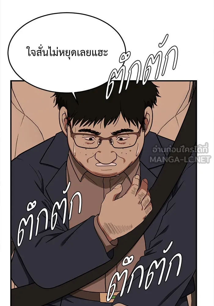 หน้า 159