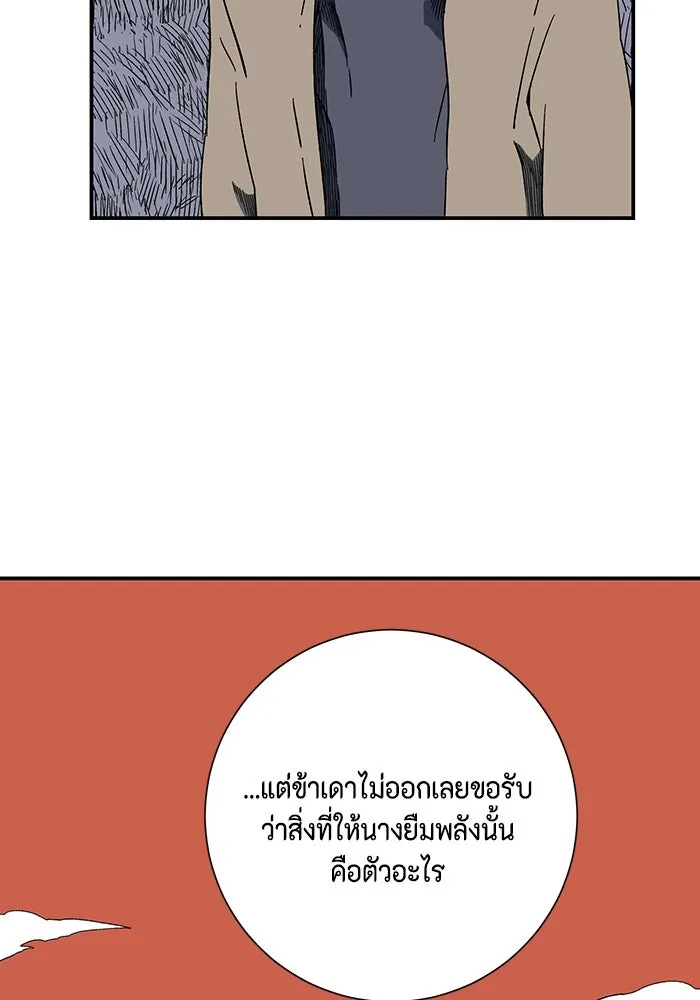 หน้า 82