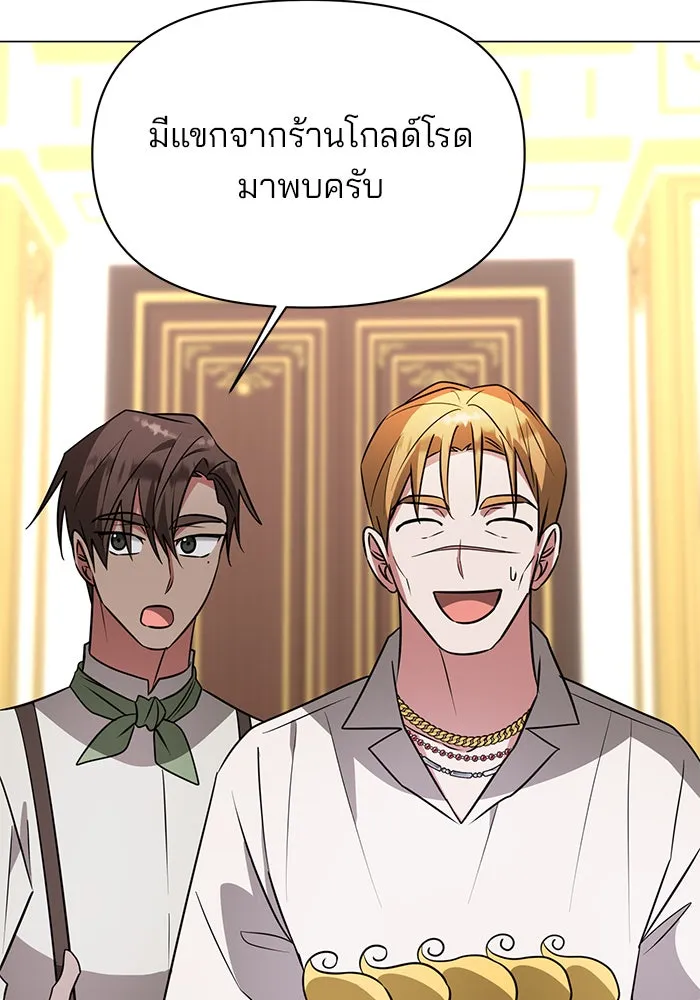 หน้า 88