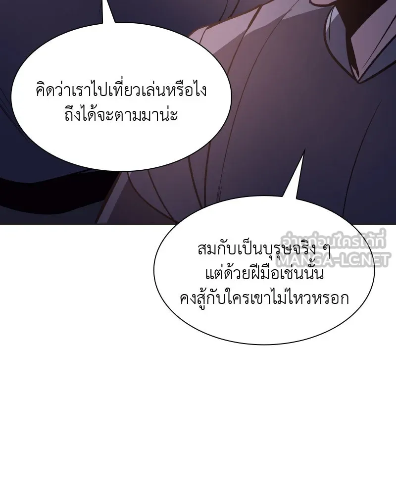 หน้า 195