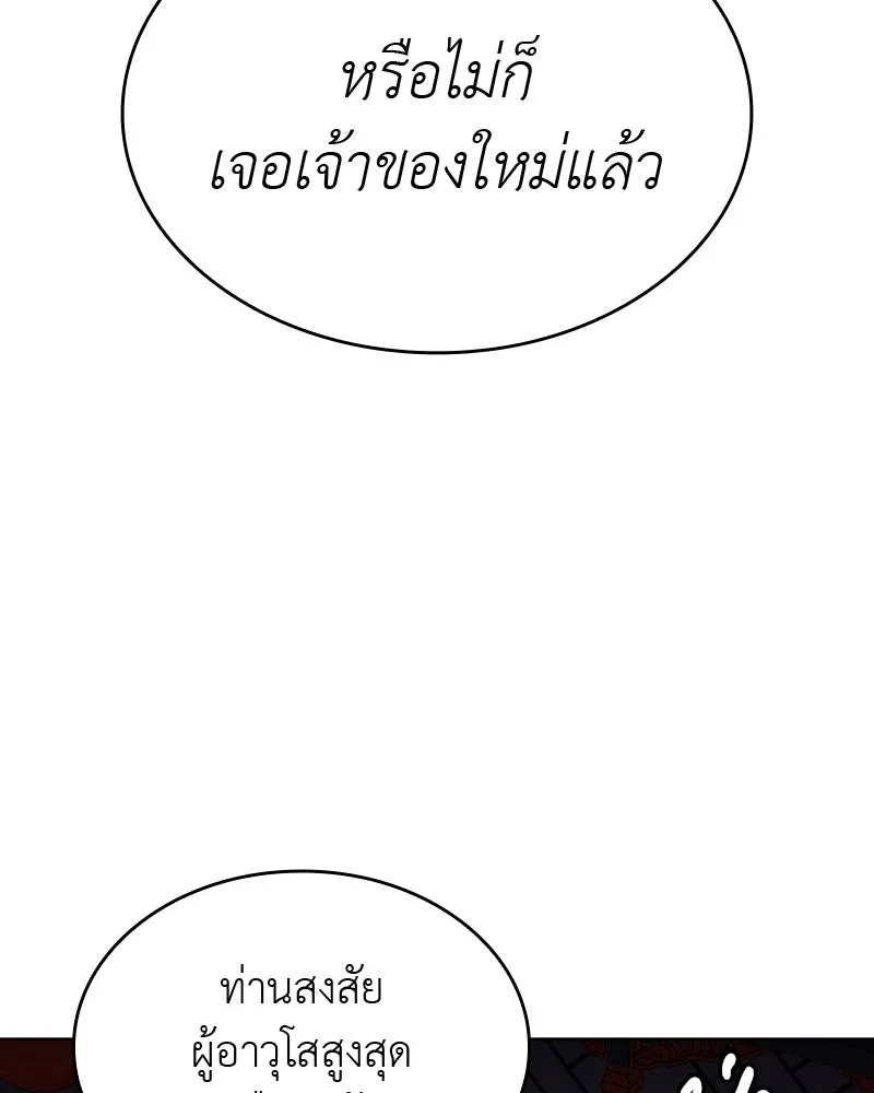 หน้า 121