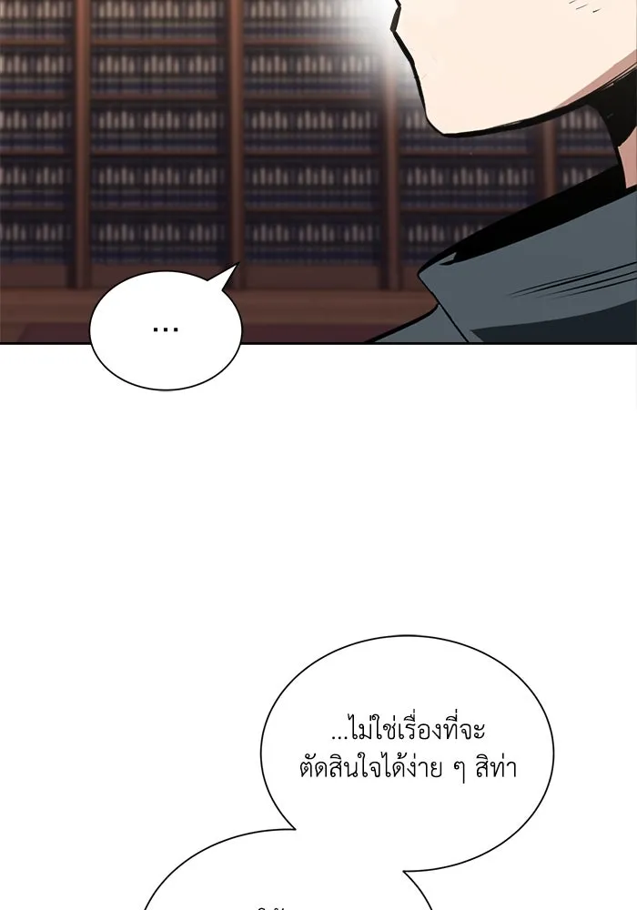 หน้า 116