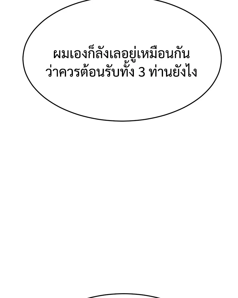 หน้า 121