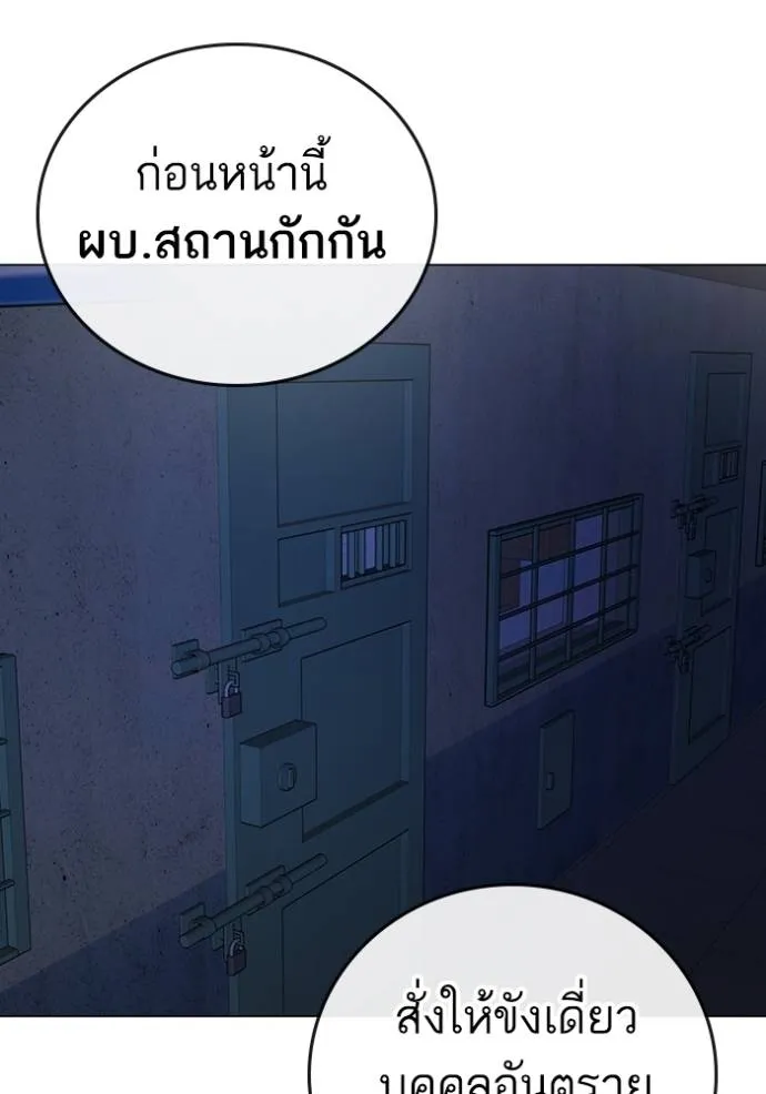หน้า 116