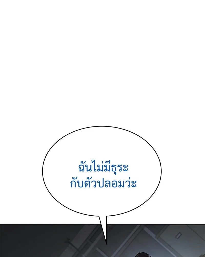 หน้า 125