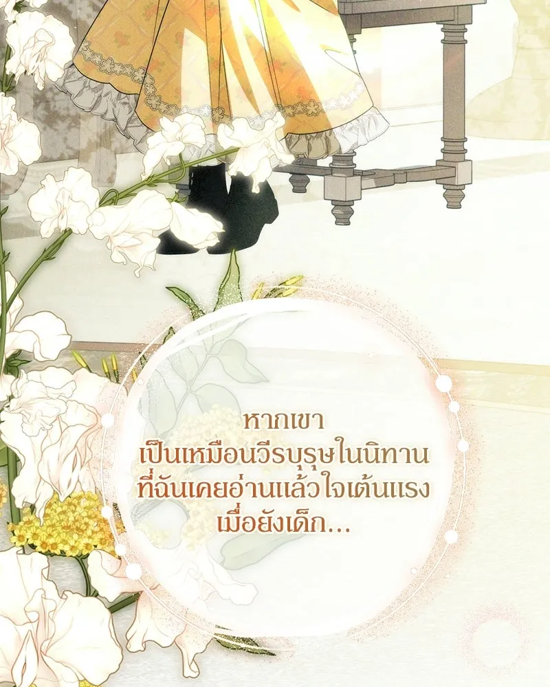 หน้า 74
