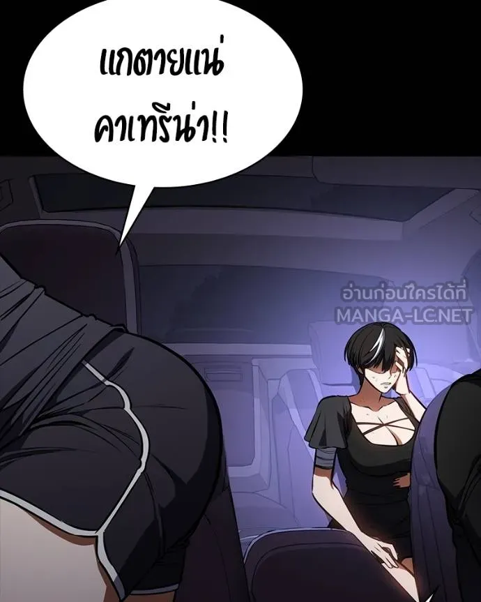 หน้า 85