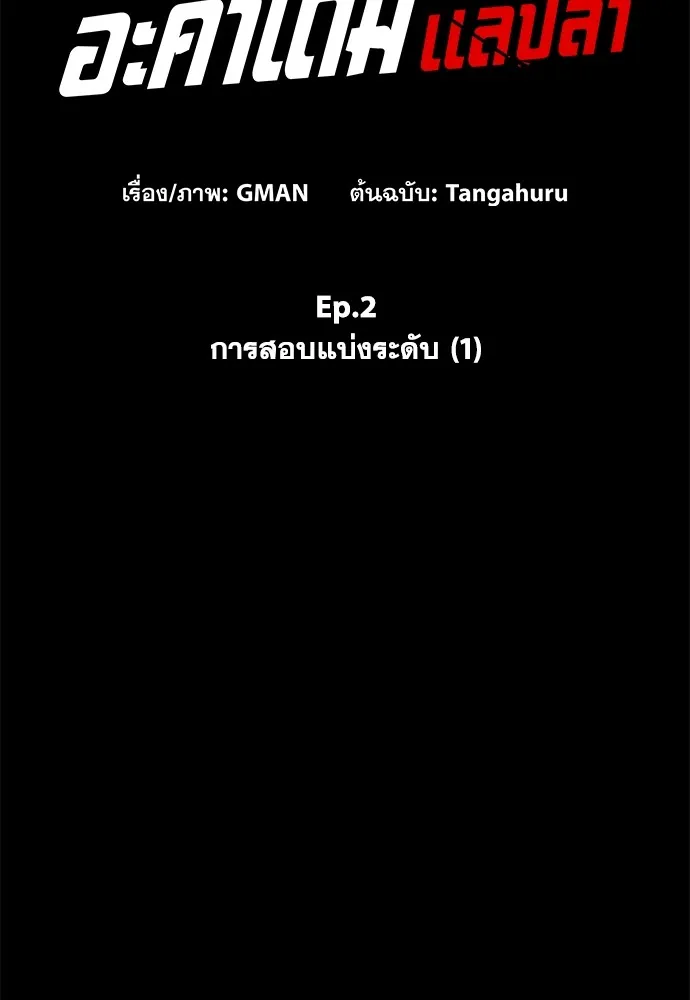 หน้า 106