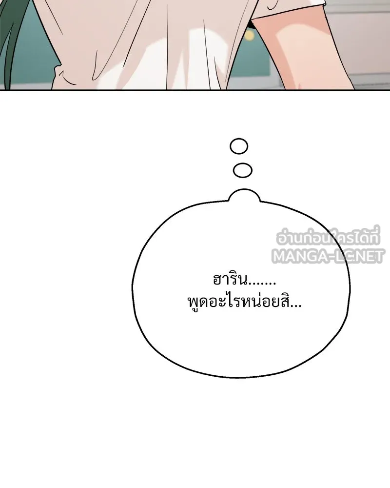 หน้า 105