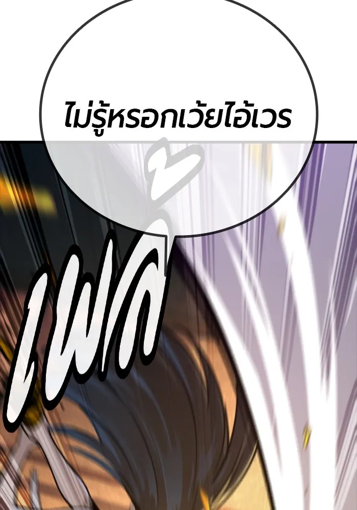 หน้า 124
