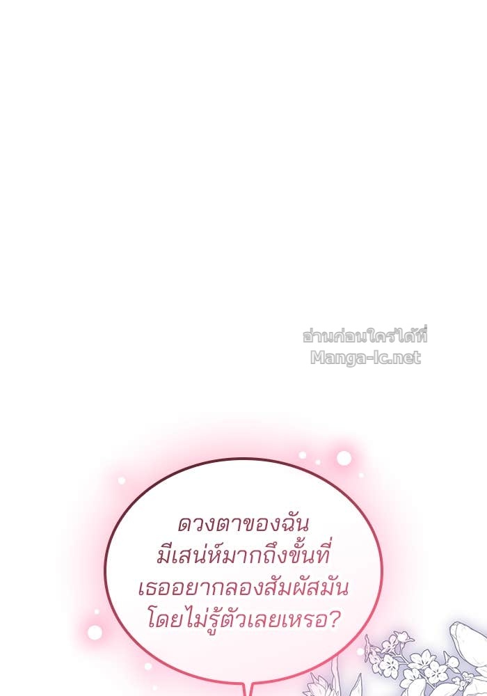 หน้า 119