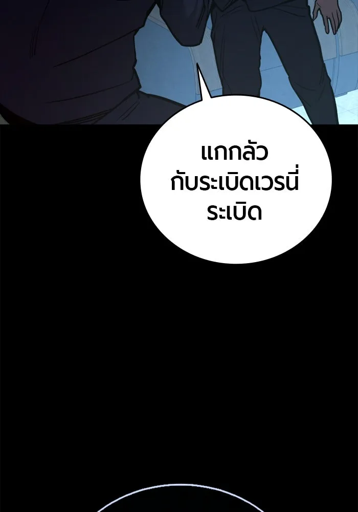 หน้า 89