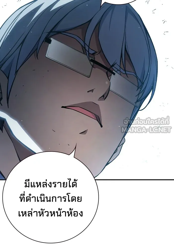 หน้า 117