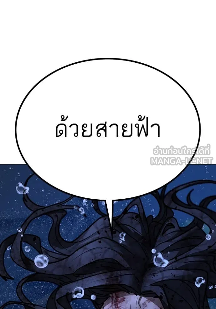 หน้า 104