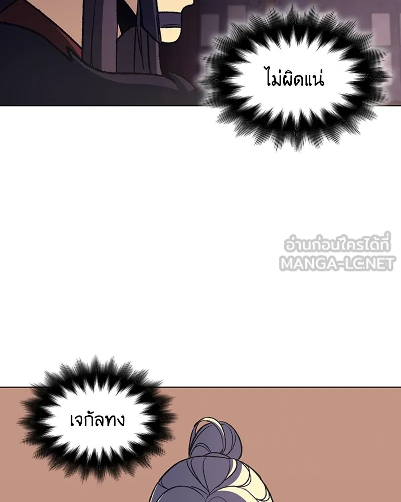 หน้า 174