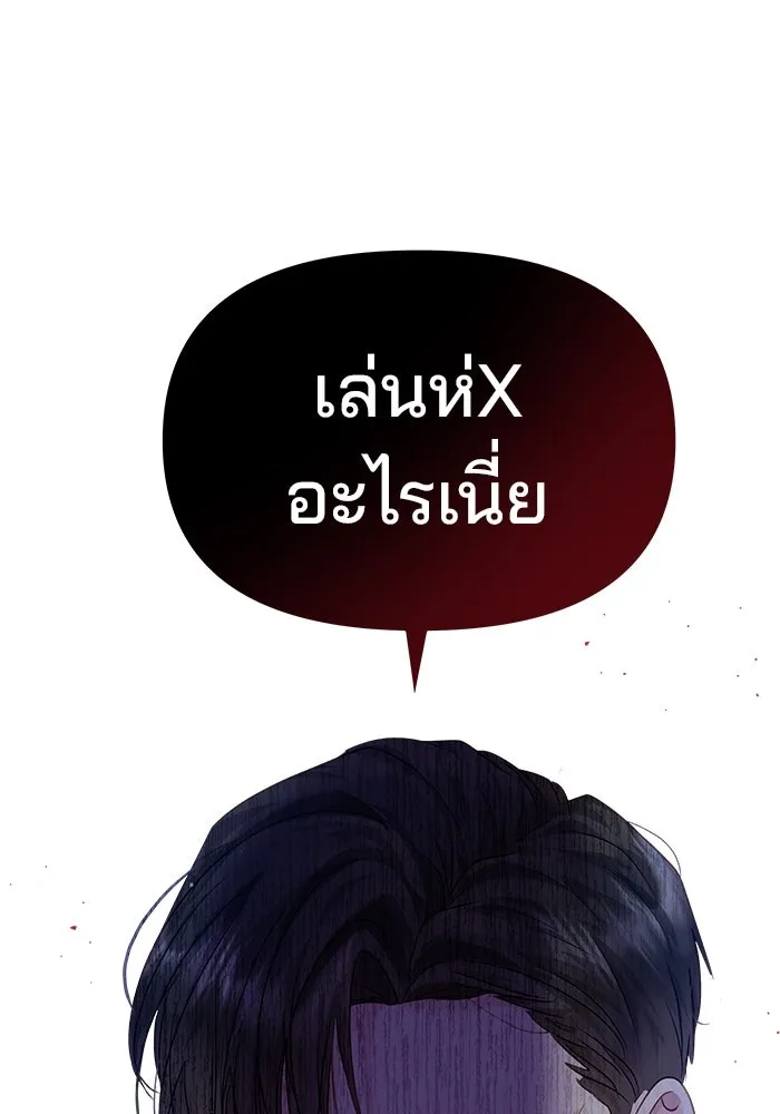 หน้า 104