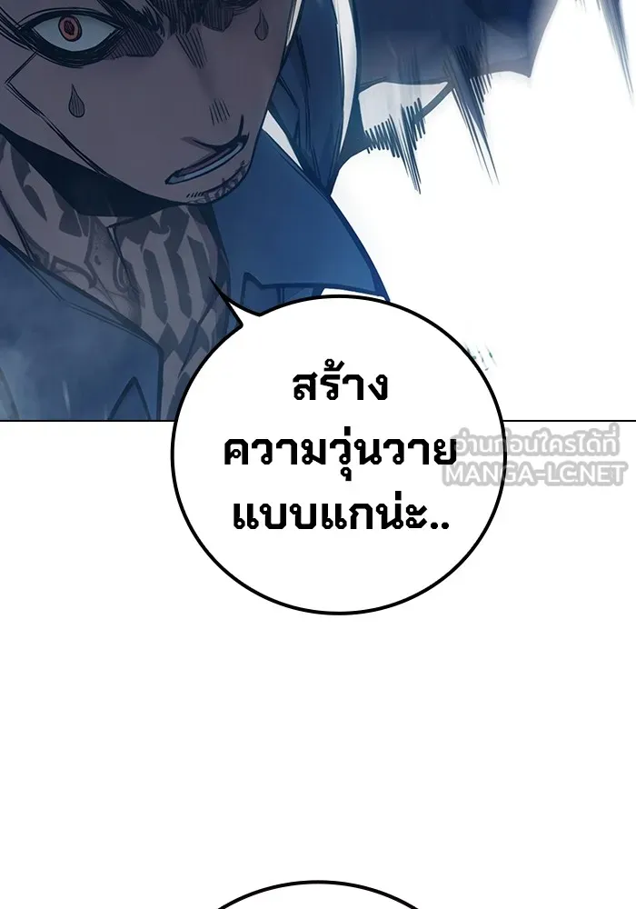 หน้า 189