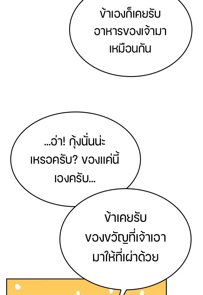หน้า 131