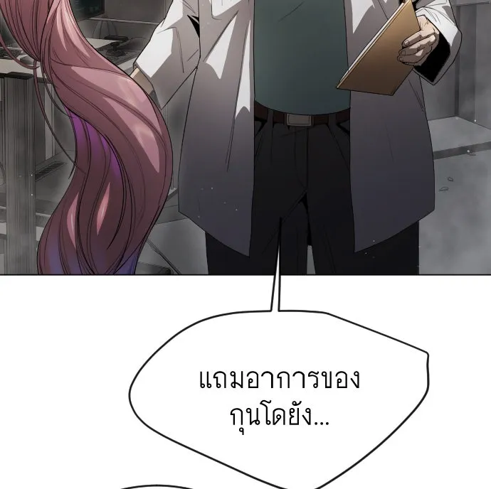 หน้า 103