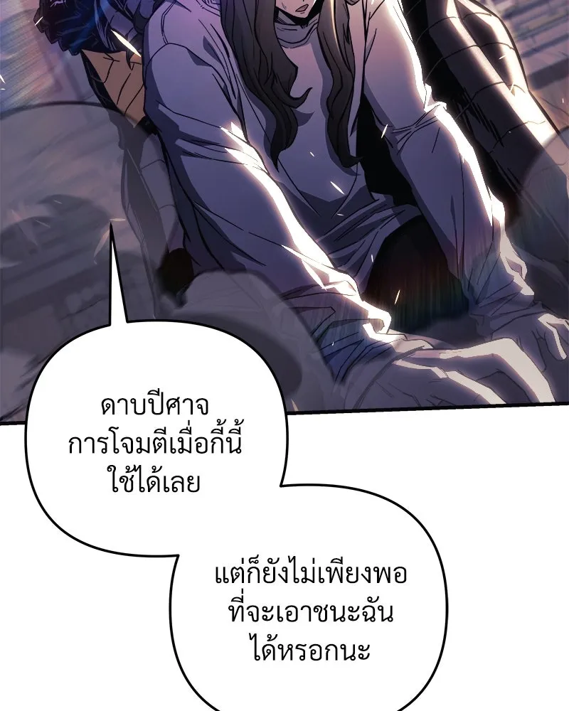 หน้า 106