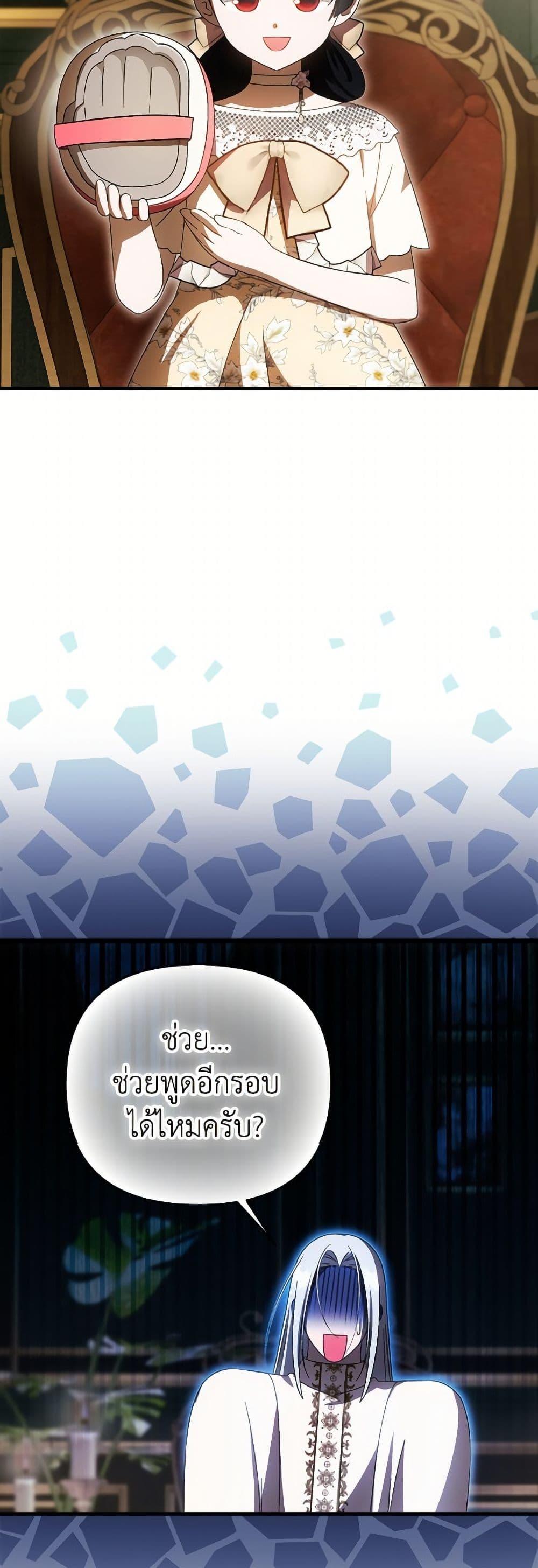 หน้า 49