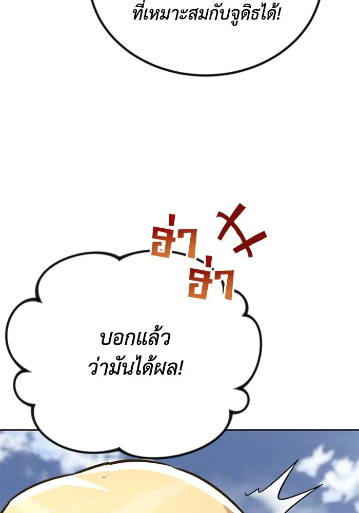 หน้า 80