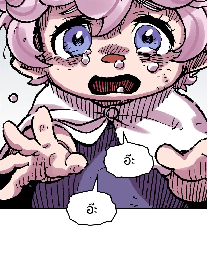 หน้า 119