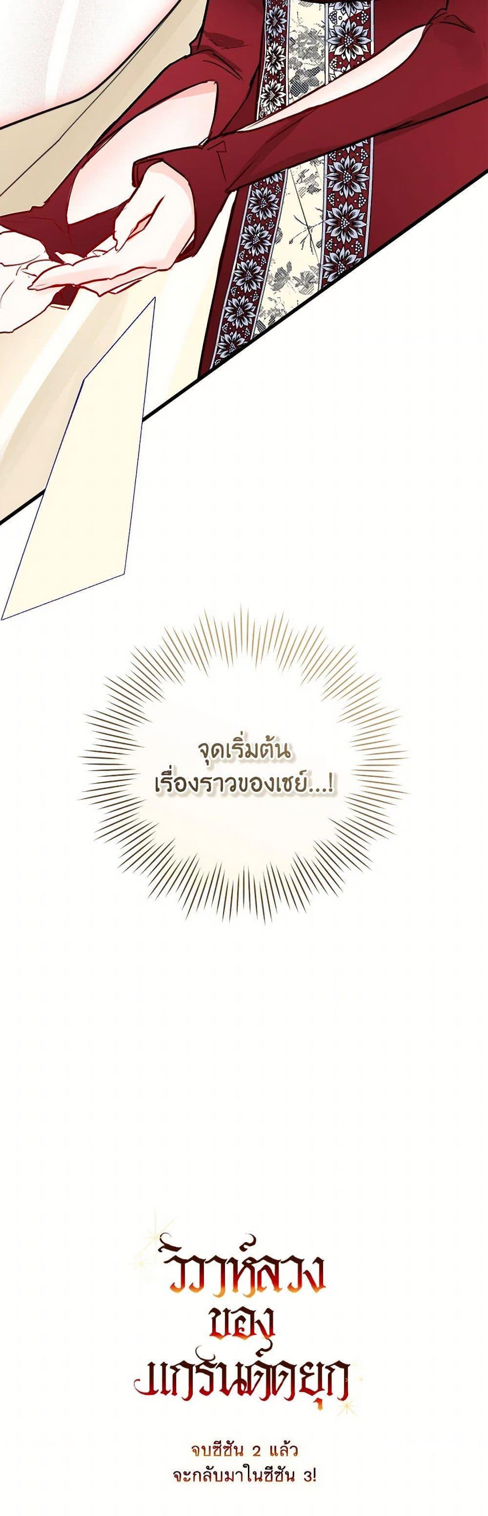 หน้า 51