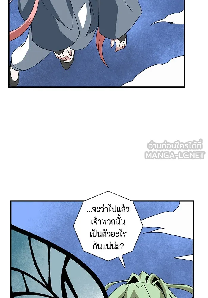 หน้า 99