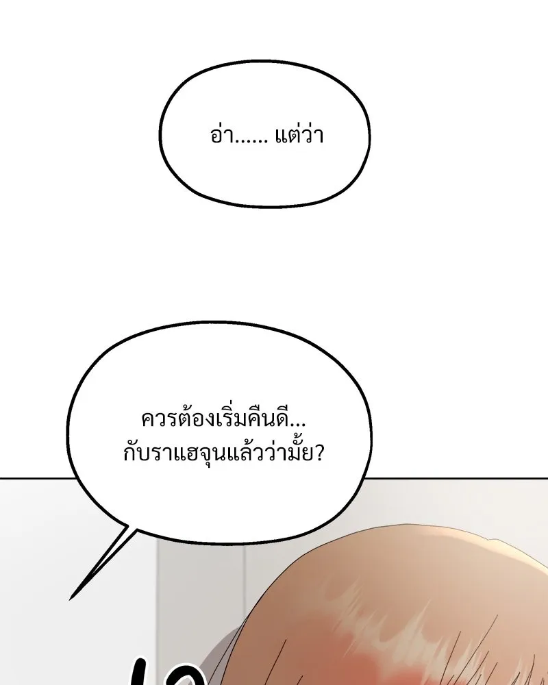 หน้า 133
