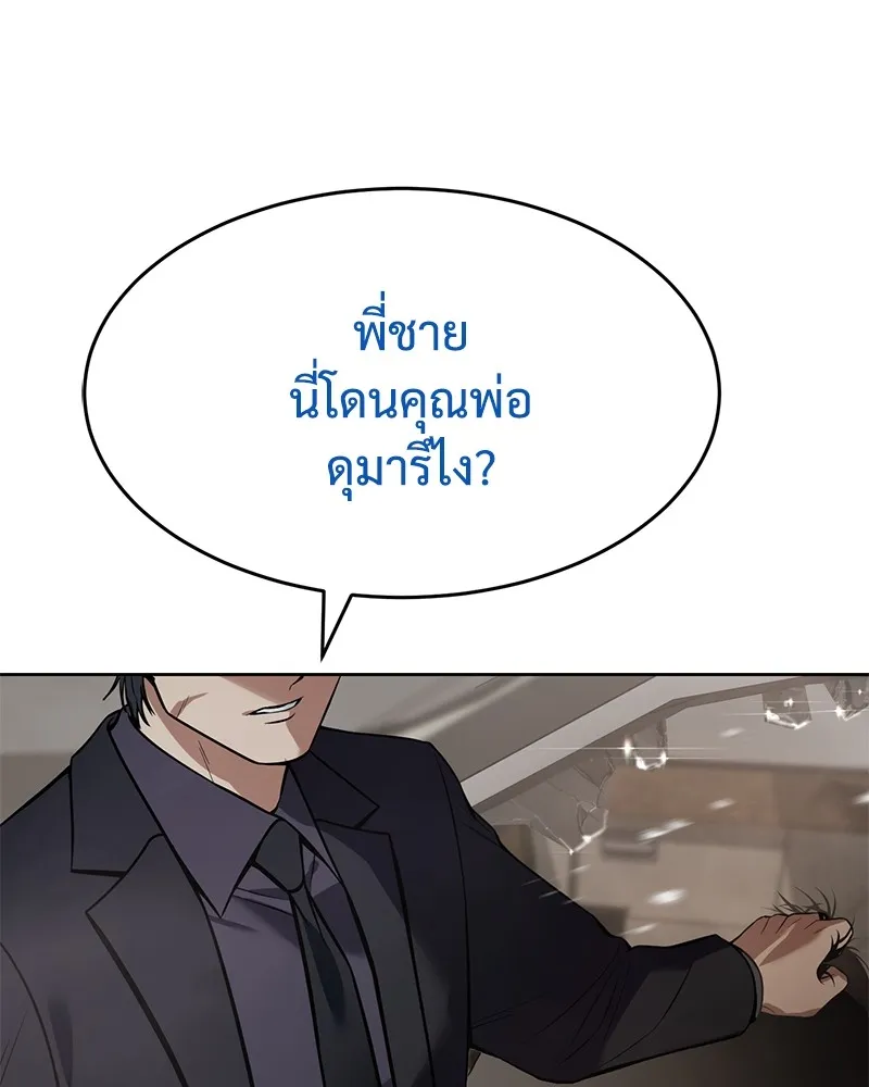 หน้า 223