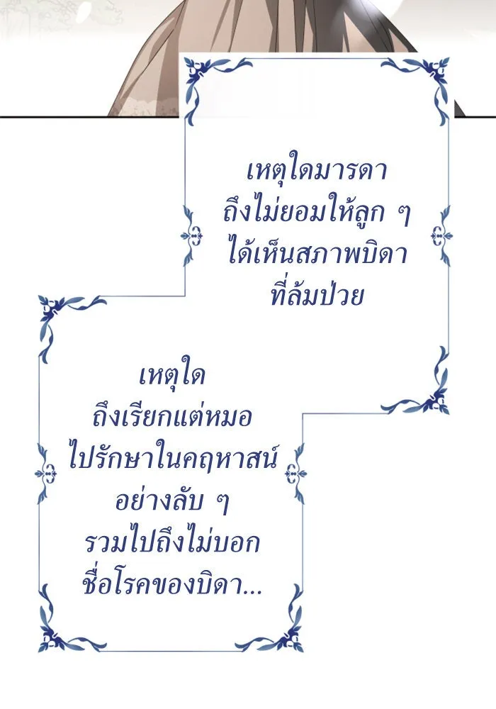 หน้า 179