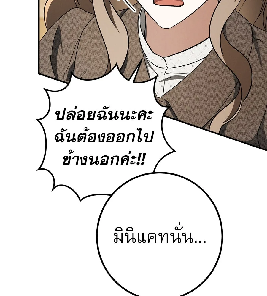 หน้า 118