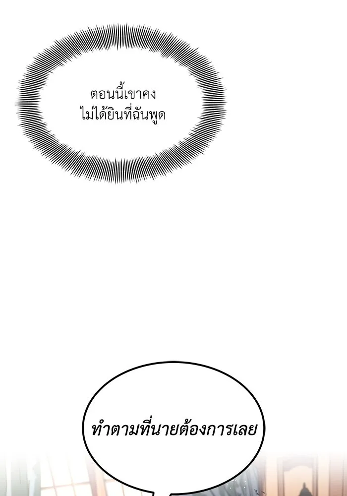 หน้า 122