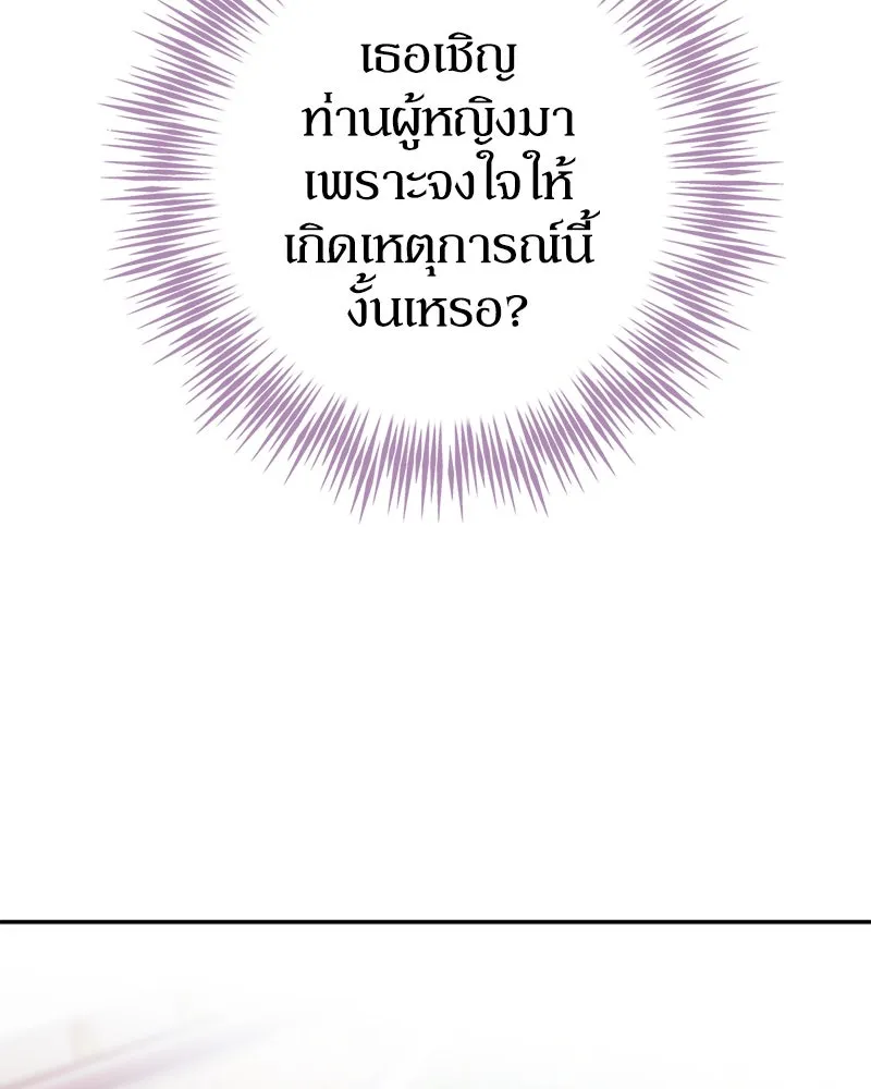 หน้า 106