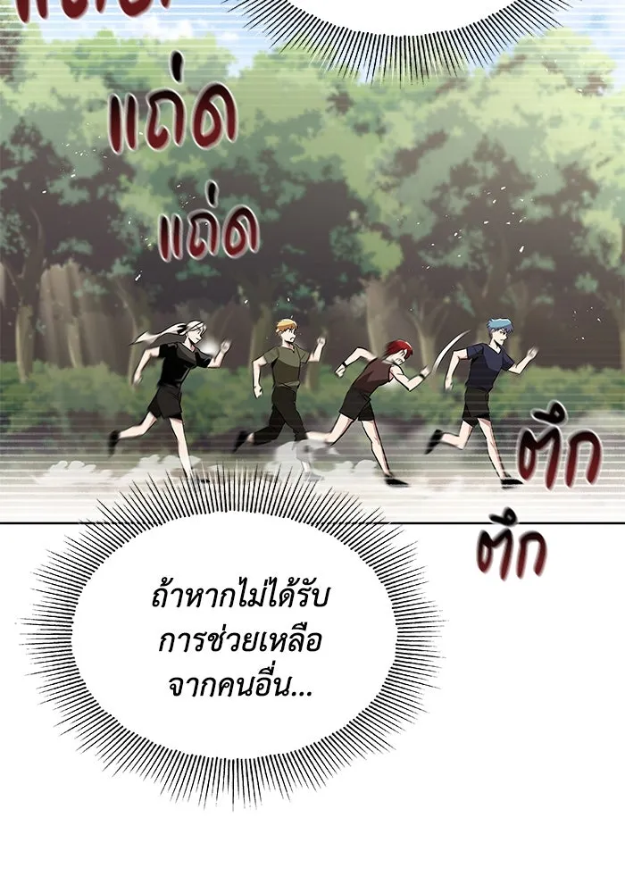 หน้า 103