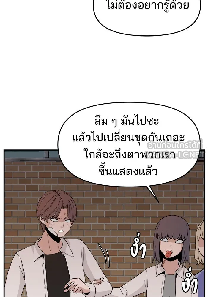 หน้า 117