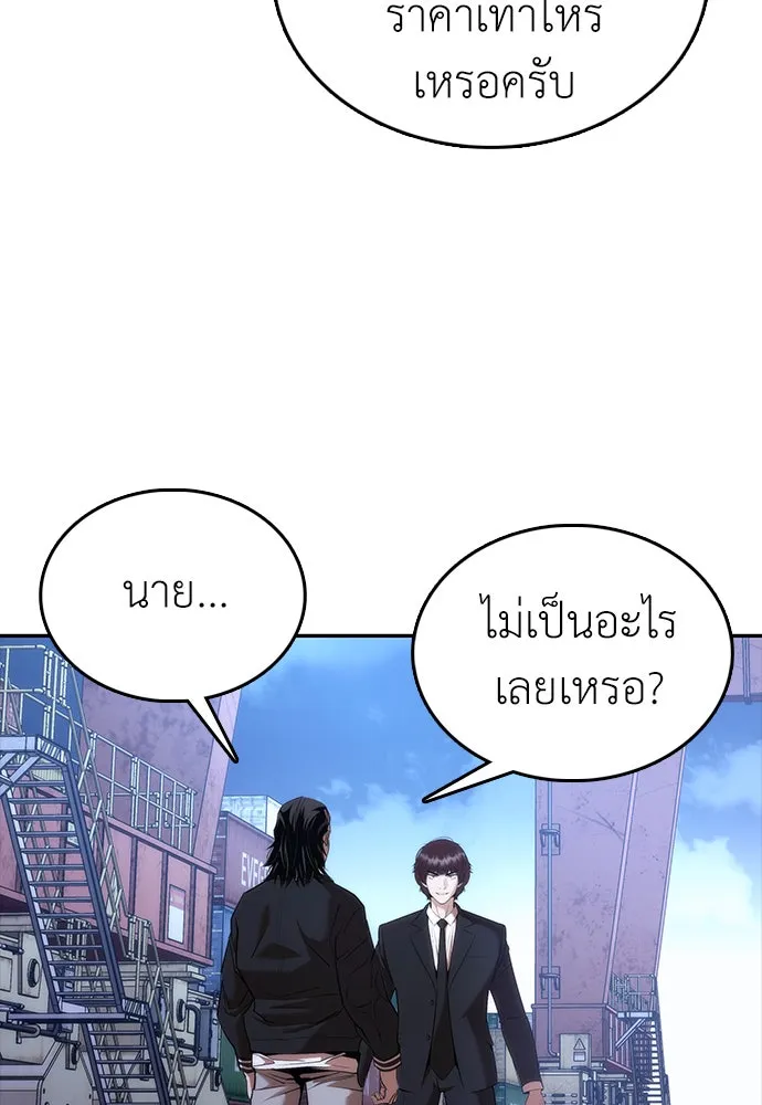 หน้า 88