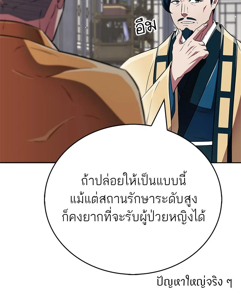 หน้า 127