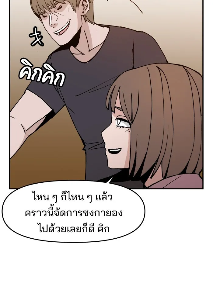 หน้า 137