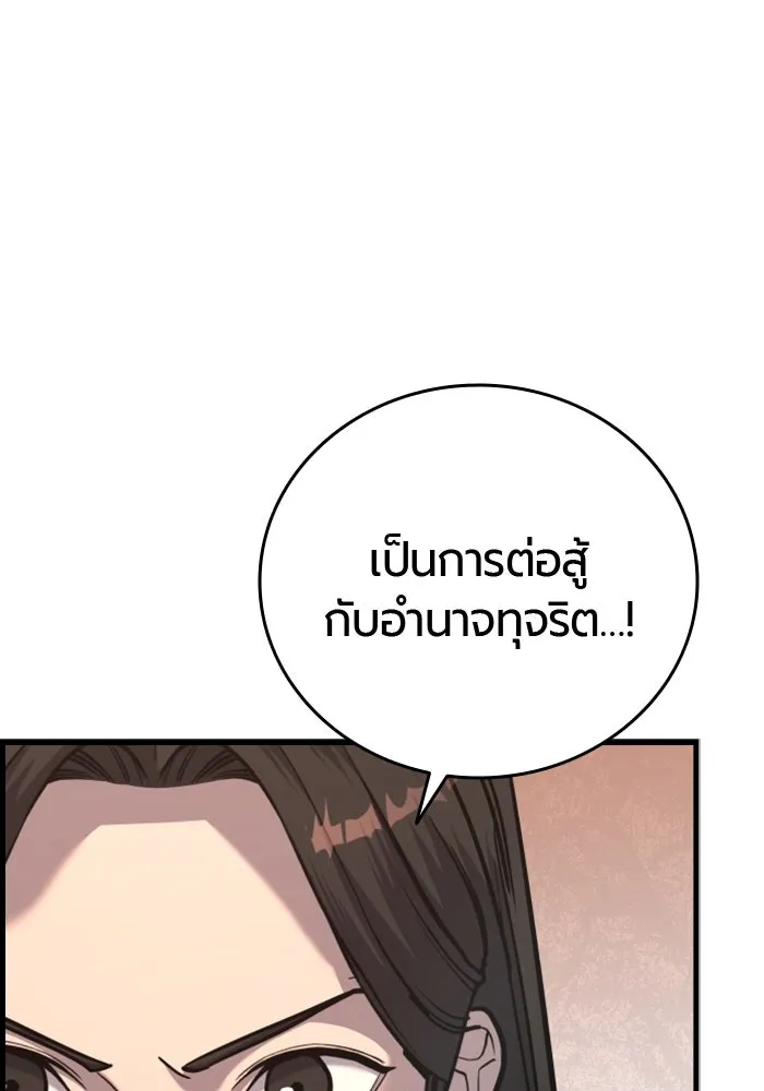 หน้า 149