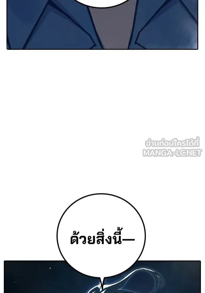 หน้า 210