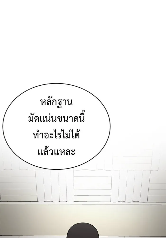หน้า 91