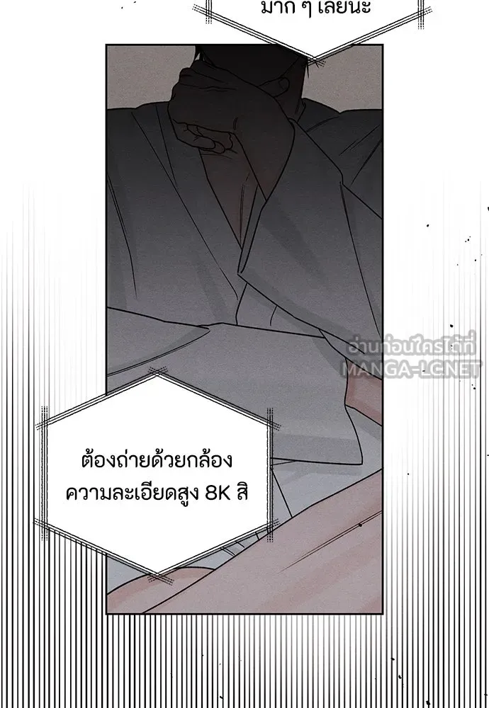 หน้า 99