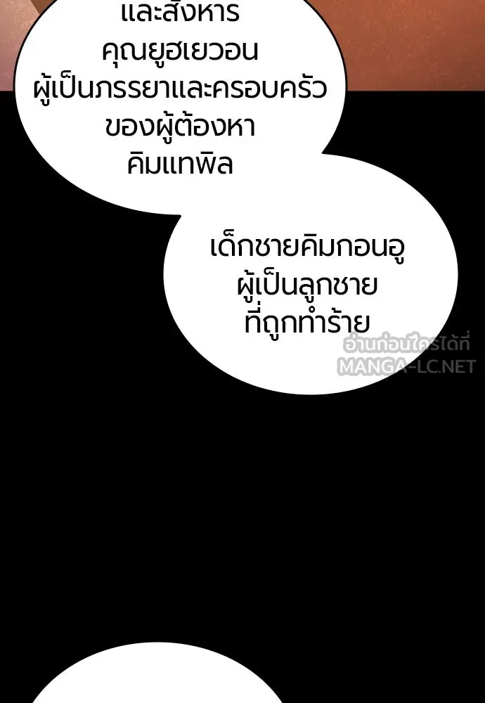 หน้า 234