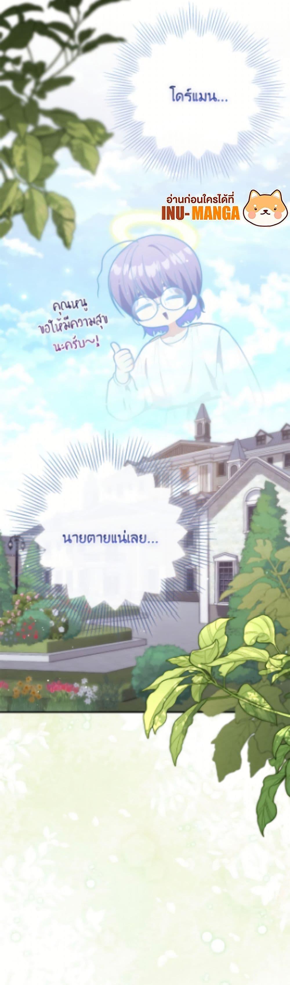 หน้า 51