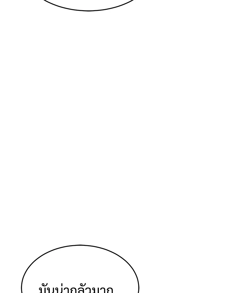 หน้า 146