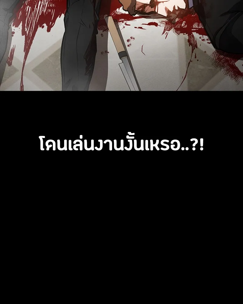 หน้า 121
